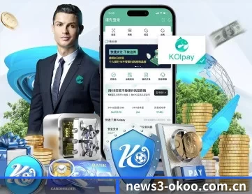 澳客app下载官网 APP