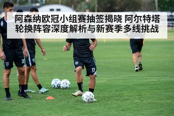 soccer team training session